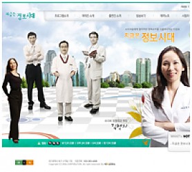 대구홈페이지제작 웹트로 제작실적