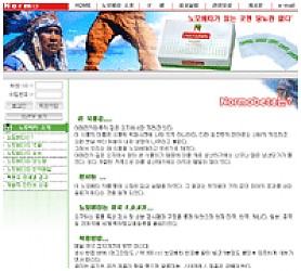 대구홈페이지제작 웹트로 제작실적