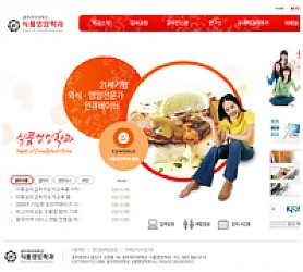 대구홈페이지제작 웹트로 제작실적