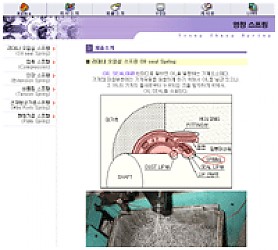 대구홈페이지제작 웹트로 제작실적