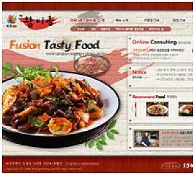 대구홈페이지제작 웹트로 제작실적