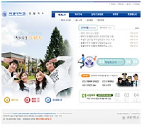 대구홈페이지제작 웹트로 제작실적