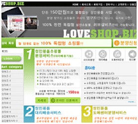 대구홈페이지제작 웹트로 제작실적