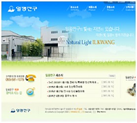 대구홈페이지제작 웹트로 제작실적