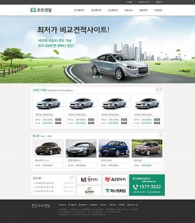 대구홈페이지제작 웹트로 제작실적