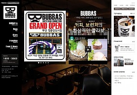 대구홈페이지제작 웹트로 제작실적