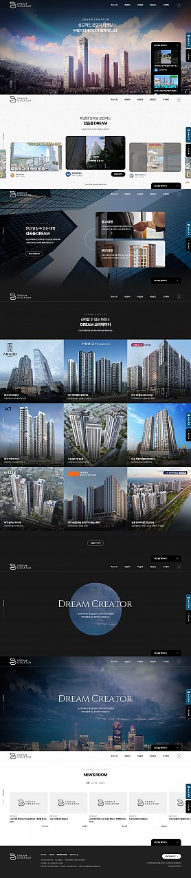 대구홈페이지제작 웹트로 제작실적