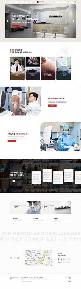 대구홈페이지제작 웹트로 제작실적