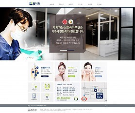 대구홈페이지제작 웹트로 제작실적