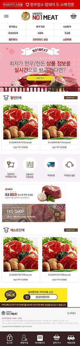 대구홈페이지제작 웹트로 제작실적