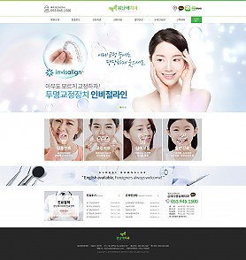 대구홈페이지제작 웹트로 제작실적