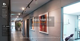 대구홈페이지제작 웹트로 제작실적