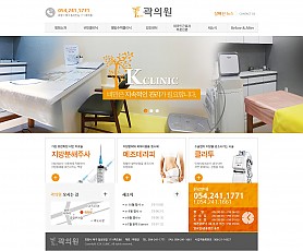 대구홈페이지제작 웹트로 제작실적