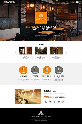 대구홈페이지제작 웹트로 제작실적