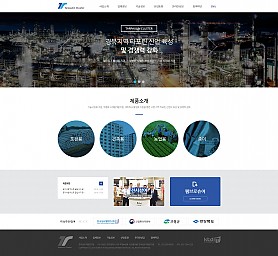 대구홈페이지제작 웹트로 제작실적