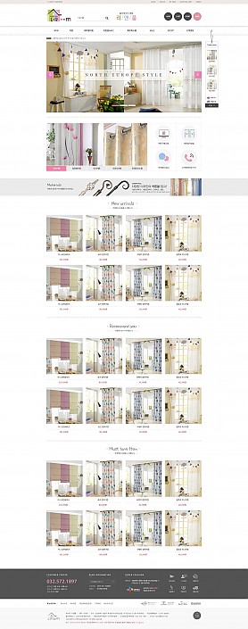 대구홈페이지제작 웹트로 제작실적