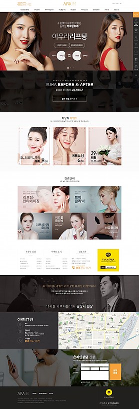 대구홈페이지제작 웹트로 제작실적