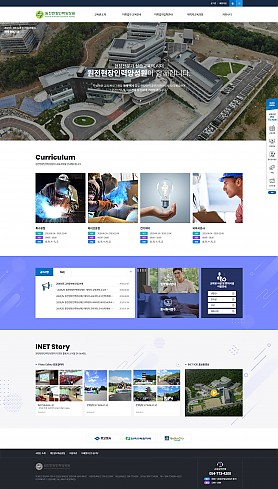 대구홈페이지제작 웹트로 제작실적