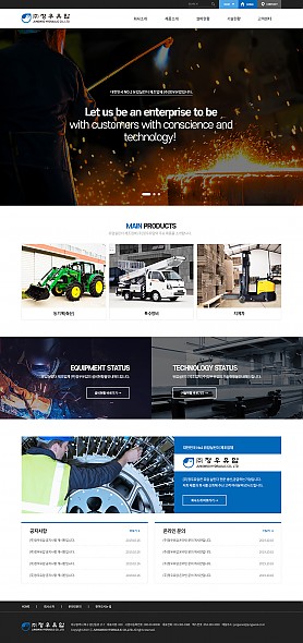 대구홈페이지제작 웹트로 제작실적