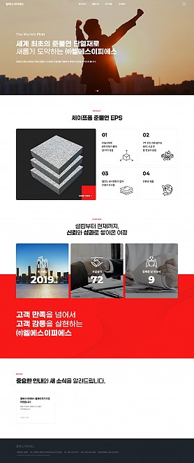 대구홈페이지제작 웹트로 제작실적