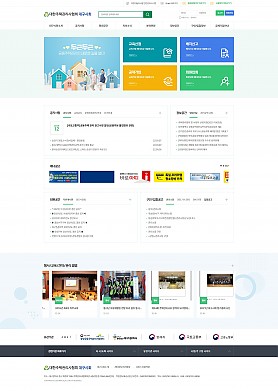 대구홈페이지제작 웹트로 제작실적