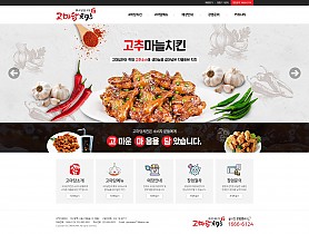 대구홈페이지제작 웹트로 제작실적