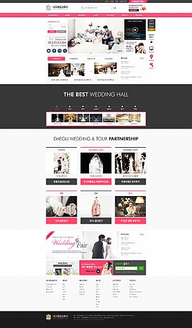 대구홈페이지제작 웹트로 제작실적