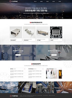 대구홈페이지제작 웹트로 제작실적