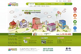 대구홈페이지제작 웹트로 제작실적