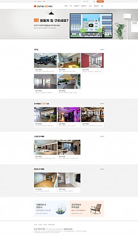 대구홈페이지제작 웹트로 제작실적