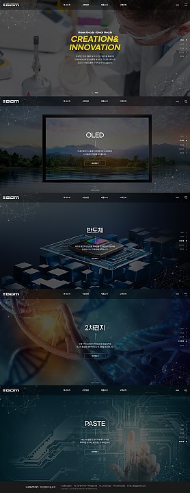 대구홈페이지제작 웹트로 제작실적