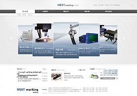 대구홈페이지제작 웹트로 제작실적