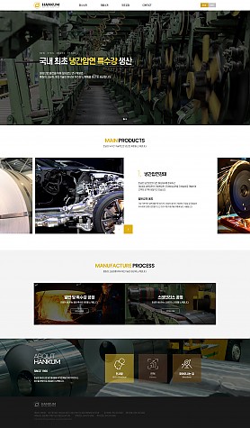 대구홈페이지제작 웹트로 제작실적