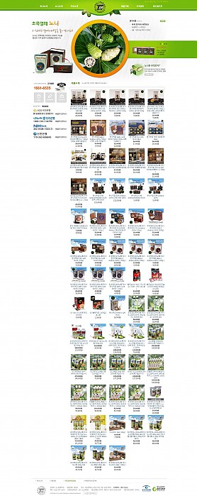 대구홈페이지제작 웹트로 제작실적