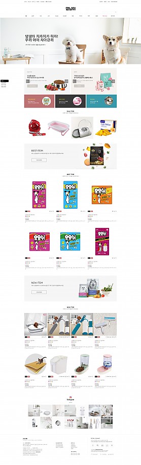 대구홈페이지제작 웹트로 제작실적