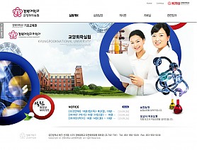 대구홈페이지제작 웹트로 제작실적