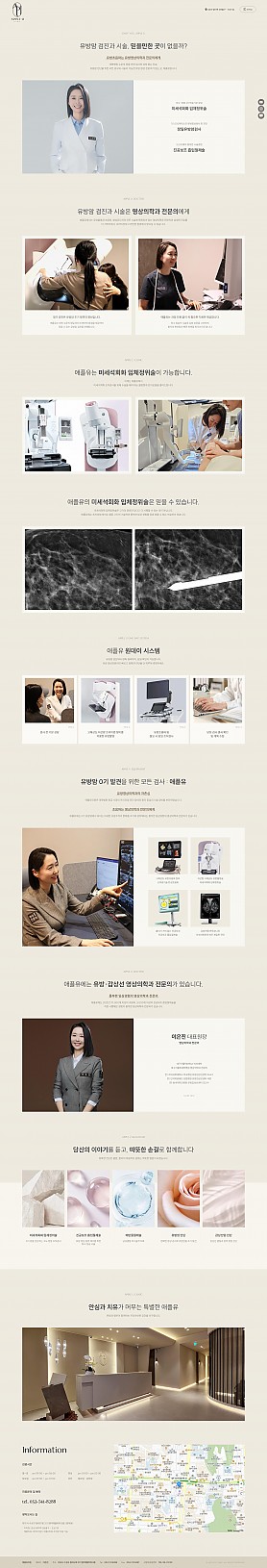 대구홈페이지제작 웹트로 제작실적