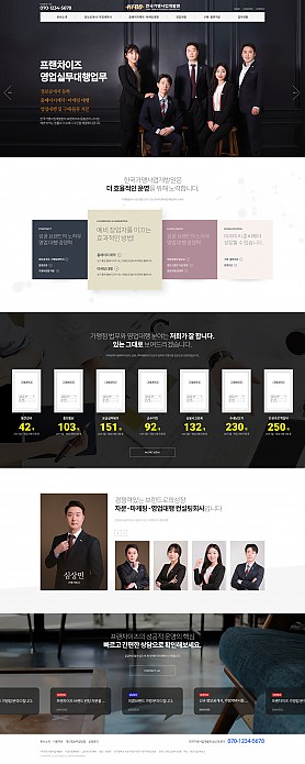 대구홈페이지제작 웹트로 제작실적