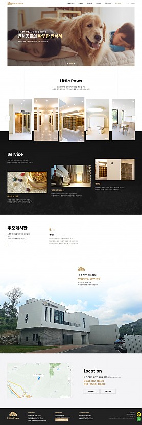 대구홈페이지제작 웹트로 제작실적