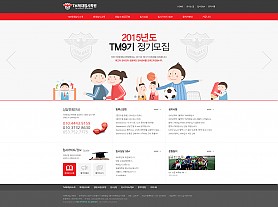 대구홈페이지제작 웹트로 제작실적