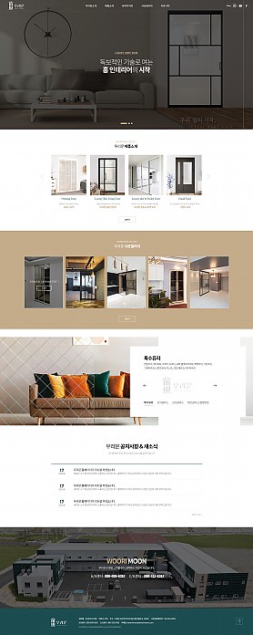 대구홈페이지제작 웹트로 제작실적