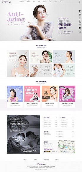 대구홈페이지제작 웹트로 제작실적