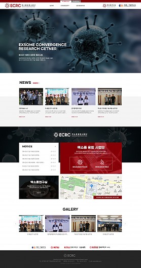 대구홈페이지제작 웹트로 제작실적