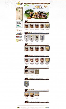 대구홈페이지제작 웹트로 제작실적