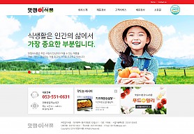 대구홈페이지제작 웹트로 제작실적