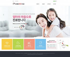 대구홈페이지제작 웹트로 제작실적