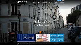 대구홈페이지제작 웹트로 제작실적