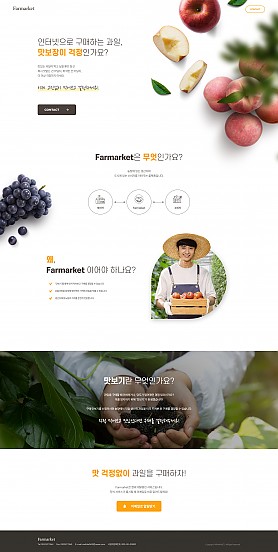 대구홈페이지제작 웹트로 제작실적