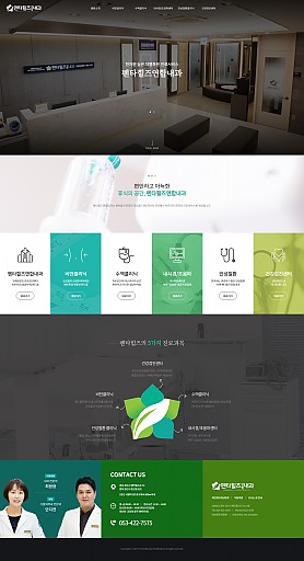 대구홈페이지제작 웹트로 제작실적