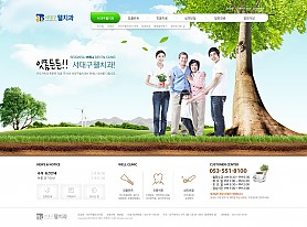 대구홈페이지제작 웹트로 제작실적